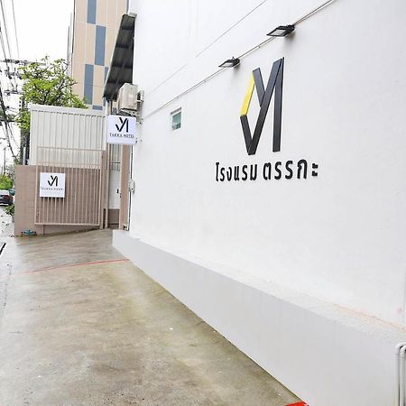Takka Hotel Ban Khlong Nang Li Exterior photo
